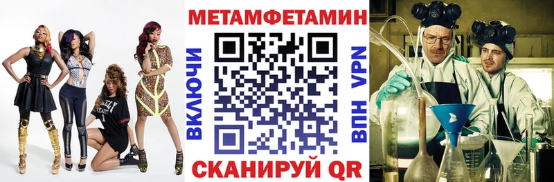 где найти наркотики  Закаменск  мориарти наркотические препараты  АМФЕТАМИН VHQ 
