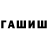 МЕТАДОН кристалл Warface Gane