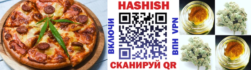 Печенье с ТГК конопля  Закаменск 
