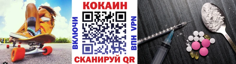 кракен маркетплейс  купить закладку  Закаменск  COCAIN Перу 
