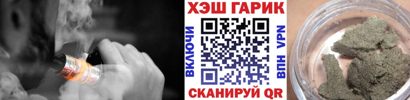ГАШИШ индика сатива  что такое наркотик  Закаменск 
