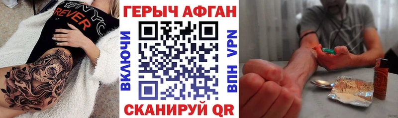 ГЕРОИН гречка  маркетплейс клад  Закаменск 