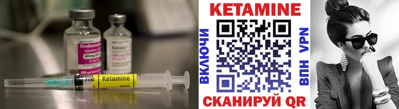 блэк спрут ссылка  Закаменск  КЕТАМИН ketamine 