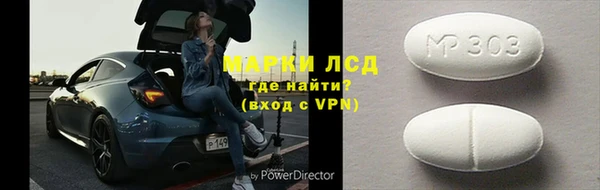 хмурый Алексеевка