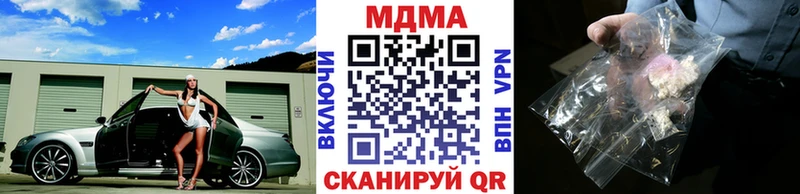 MDMA crystal  купить наркотики сайты  Закаменск 