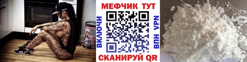 цена наркотик  Закаменск  Меф 4 MMC 