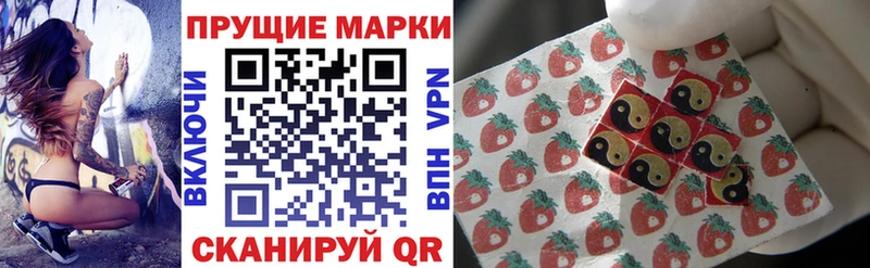 Марки 25I-NBOMe 1,5мг  Закаменск 