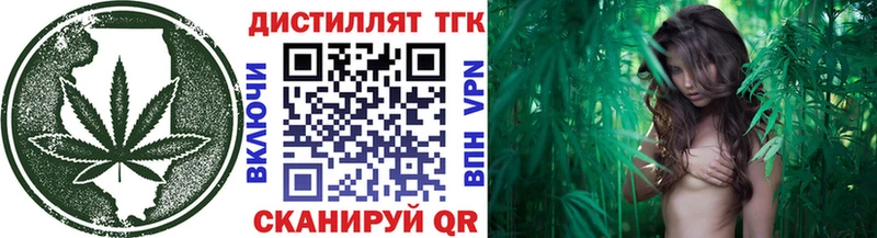 ТГК жижа  Закаменск 