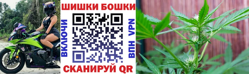 МАРИХУАНА Bruce Banner  купить   Закаменск 